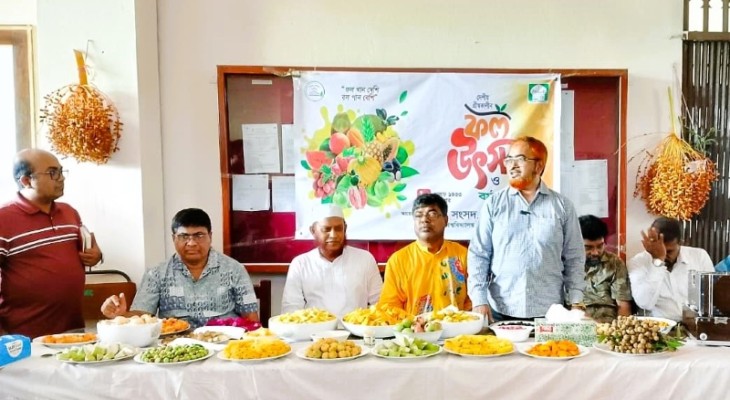 ইবির বাংলা বিভাগে ফল উৎসব ও বর্ষযাপন